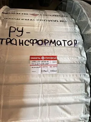 Трансформатор ТМ 2000/35/0,4